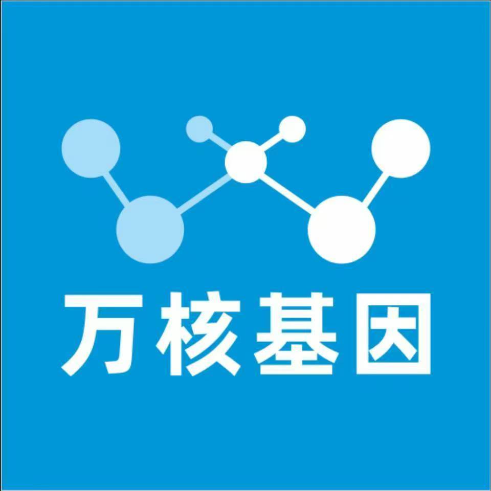 庆阳环县万核DNA亲子鉴定咨询处